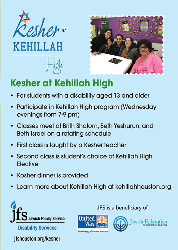 Kesher Kehill High Schooll image